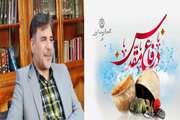 پیام دکتر علیرضا خسروپناه رئیس دانشگاه علوم پزشکی دزفول به مناسبت فرارسیدن دفاع مقدس