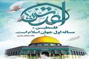 محور اصلی‌ انتفاضه ‌اقصی، بیت‌المقدس‌ است‌